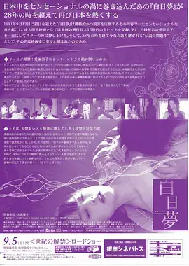 围城 1990 年剧集档案配图